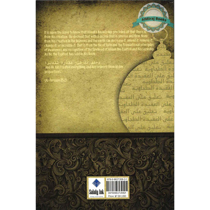 Concise Notes On The Aqeedah Of Imaam At-Tahaawee By Shaykh Abdul-Azeez ibn Baaz