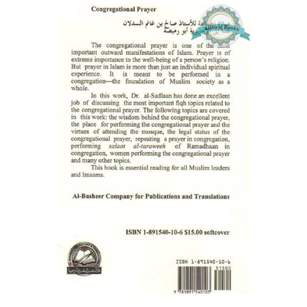 Congregational Prayer By Dr.Saalih ibn Ghaanim al-Sadlaam