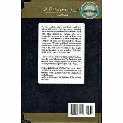 Conquests of the Sahabah (2 Volume Set) By Al-Imam al-Waqidi