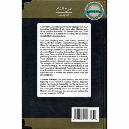Conquests of the Sahabah (2 Volume Set) By Al-Imam al-Waqidi