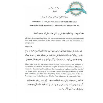 Creed Of The Ahlus-Sunnah Wal-Jamaaah By Muhammad Bin Salih Al-Uthaymin