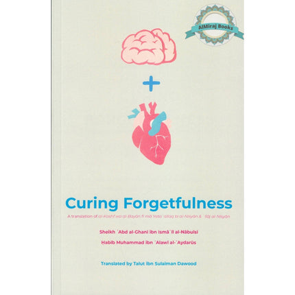 Curing Forgetfulness by Shaykh Abd al-Ghani
