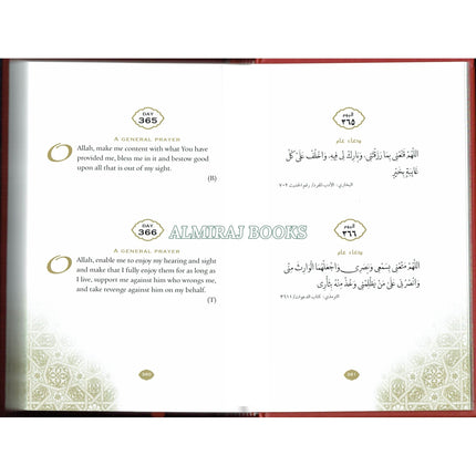 Daily Wisdom Islamic Prayers and Supplications By Abdur Raheem Kidwai