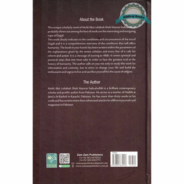 Dajjal Who? When? Where?