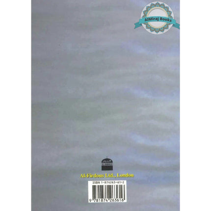 Dajjal the False Messiah By Imam Ibn Katheer