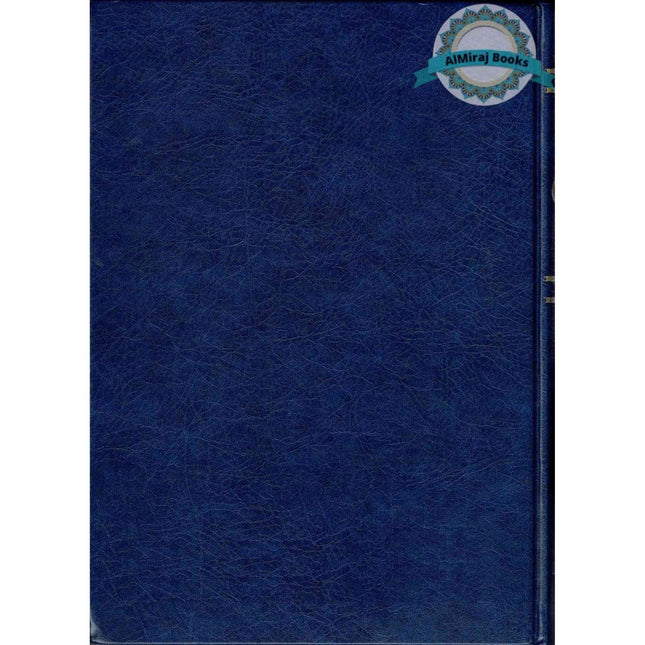 Daleel Al Saileen Compiled By Anas Ismail Abudawood