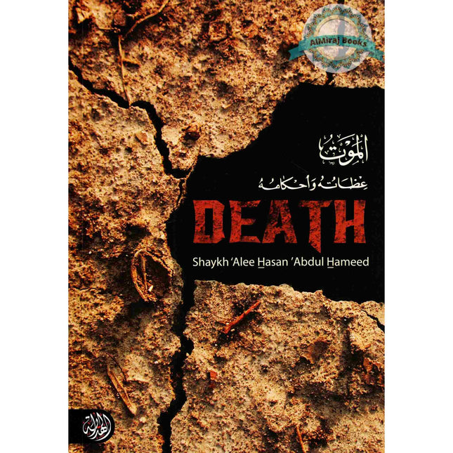 Death By Shaykh Alee Hasan Abdul Hameed