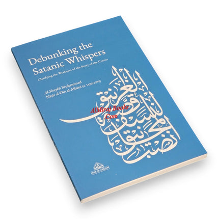 Debunking the Satanic Whispers
ISBN:9781068309632