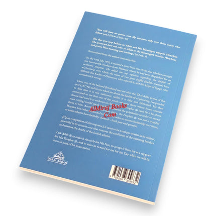 Debunking the Satanic Whispers
ISBN:9781068309632