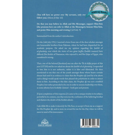 Debunking the Satanic Whispers
ISBN:9781068309632