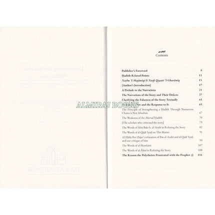 Debunking the Satanic Whispers
ISBN:9781068309632