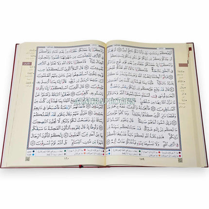 Deluxe Tajweed Quran Double Mosque Size Without Case