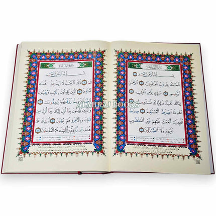 Deluxe Tajweed Quran Double Mosque Size Without Case