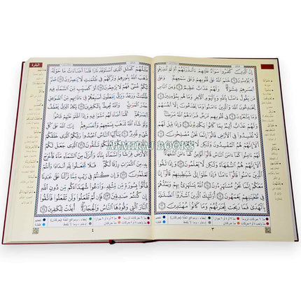 Deluxe Tajweed Quran Double Mosque Size Without Case