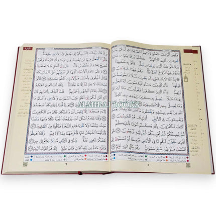 Deluxe Tajweed Quran Double Mosque Size Without Case