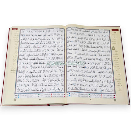 Deluxe Tajweed Quran Double Mosque Size Without Case