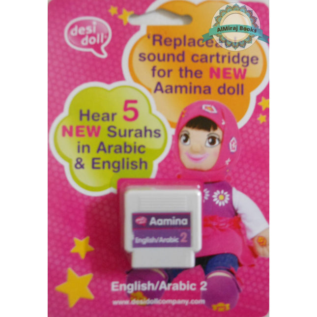 Desi Doll Replaceable Sound Cartridge for the New Aamina Doll