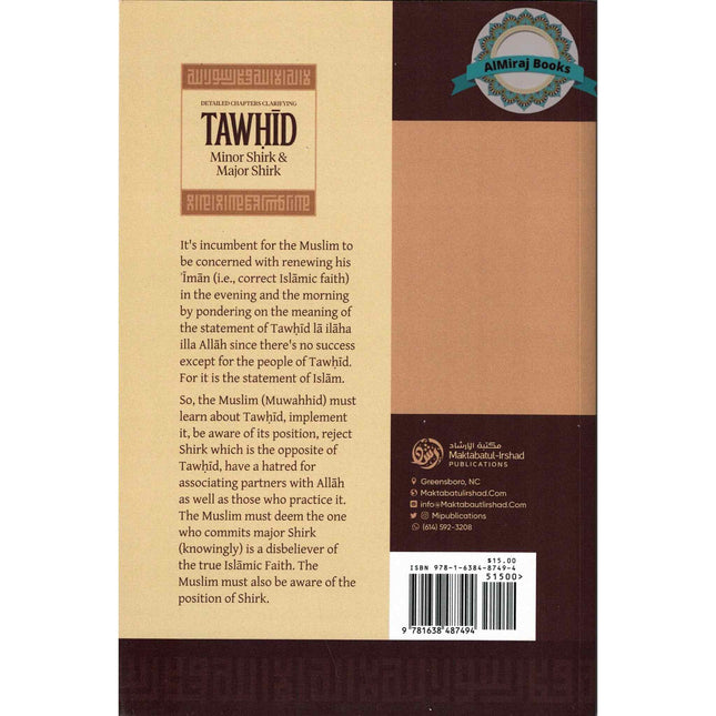 Detailed Chapters Clarifying Tawhid, Minor Shirk & Major Shirk