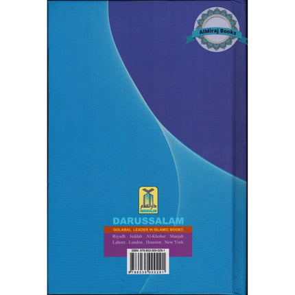 Dictionary of Islamic Names Shaukat Ali