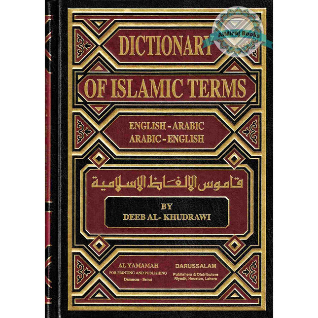 Dictionary of Islamic Terms (Eng/Arb & Arb/Eng) By Deeb Al-Khudrawi