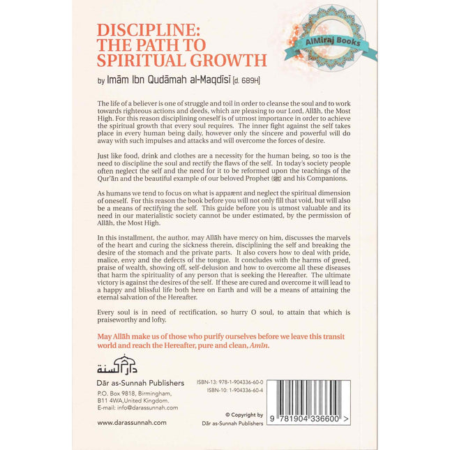 Discipline The Path To Spiritual Growth By Imam Ibn Qudamah Al-Maqdisi
