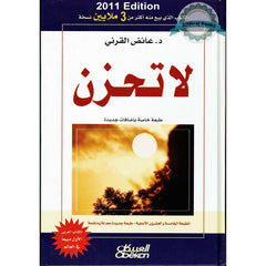 Collection image for: Obeikan Publishing