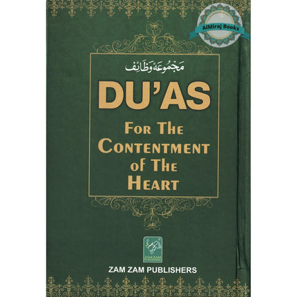 Duas for the Contentment of the Heart