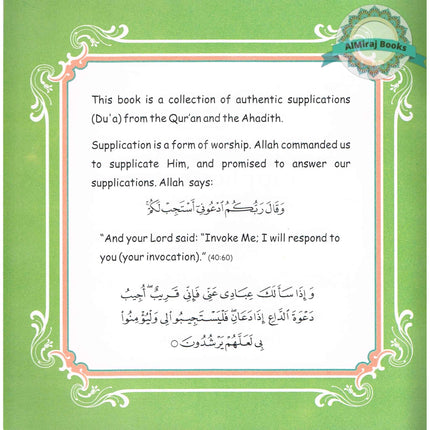 Dua Selected Supplications (According to the Quran & Sunnah)