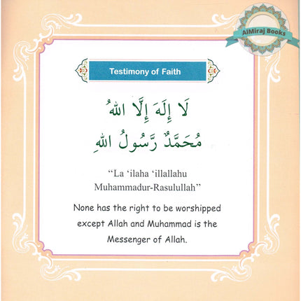 Dua Selected Supplications (According to the Quran & Sunnah)