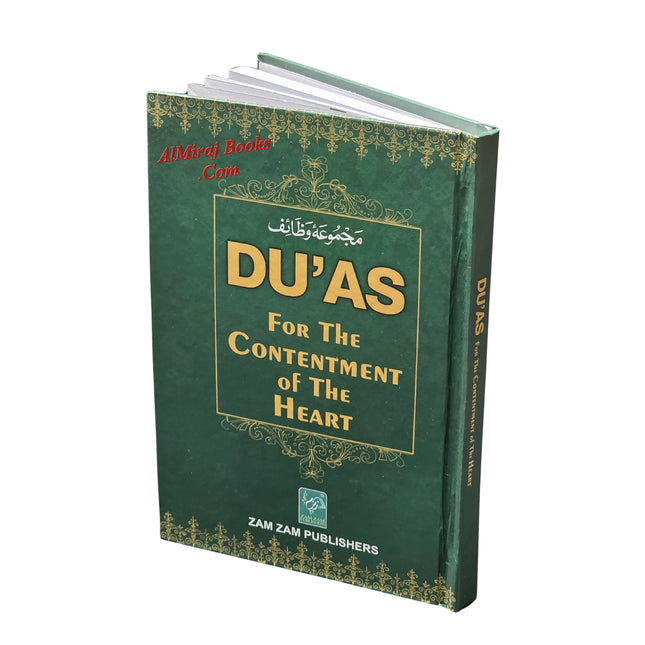 Duas for the Contentment of the Heart