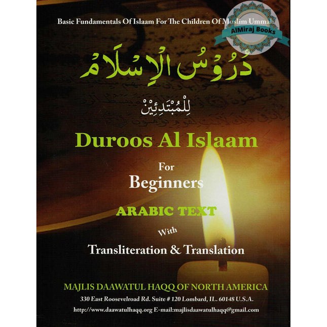 Duroos Al Islam For Beginners, Arabic Text With Transliteration & Translation