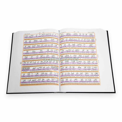 Easy Quran 2 - Word by Word with English Translation Transliteration, 9789694524542