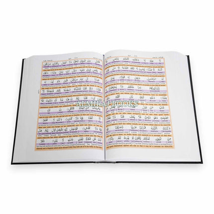 Easy Quran 2 - Word by Word with English Translation Transliteration, 9789694524542