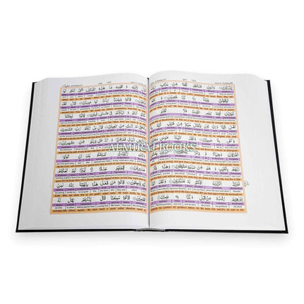 Easy Quran 2 - Word by Word with English Translation Transliteration, 9789694524542