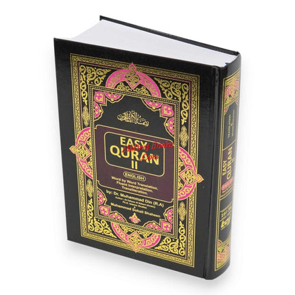 Easy Quran 2 - Word by Word with English Translation Transliteration, 9789694524542