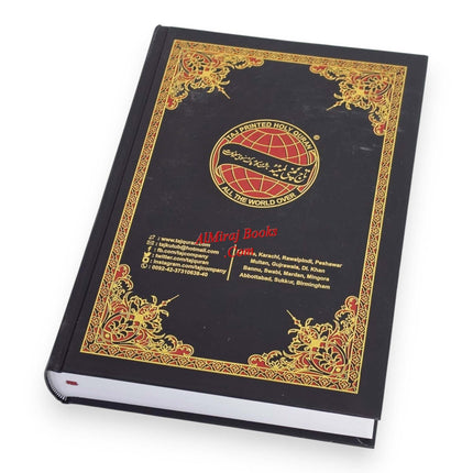 Easy Quran: Taleem Ul Quran Arabic Text With Word For Word English Translation, 9789694522623
