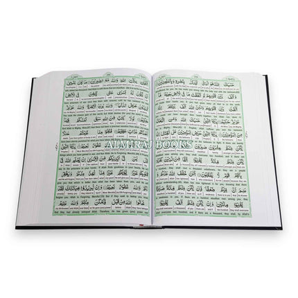 Easy Quran: Taleem Ul Quran Arabic Text With Word For Word English Translation, 9789694522623