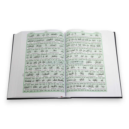 Easy Quran: Taleem Ul Quran Arabic Text With Word For Word English Translation, 9789694522623