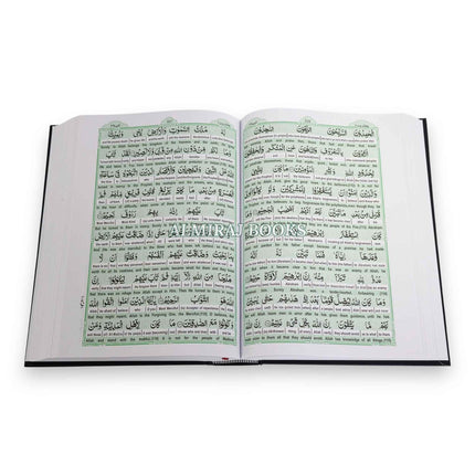 Easy Quran: Taleem Ul Quran Arabic Text With Word For Word English Translation, 9789694522623