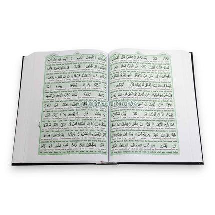 Easy Quran: Taleem Ul Quran Arabic Text With Word For Word English Translation, 9789694522623