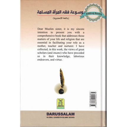 Encyclopedia of Islamic Jurisprudence Concerning Muslim Women (3 Vol. Set) By Yusuf Al-Hajj Ahmad