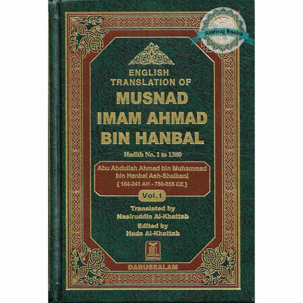 English Translation of Musnad Imam Ahmad Bin Hanbal (Set of First 6 Volumes) By Imam Ahmad bin Hanbal