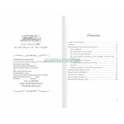 English Translation of Musnad Imam Ahmad Bin Hanbal (Set of First 6 Volumes) By Imam Ahmad bin Hanbal