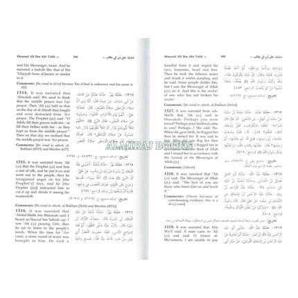 English Translation of Musnad Imam Ahmad Bin Hanbal (Set of First 6 Volumes) By Imam Ahmad bin Hanbal