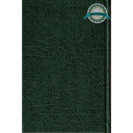 English Translation of Musnad Imam Ahmad Bin Hanbal (Set of First 6 Volumes) By Imam Ahmad bin Hanbal