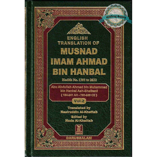 English Translation of Musnad Imam Ahmad Bin Hanbal Vol 2 (Hadith 1381-2822) By Imam Ahmad bin Hanbal