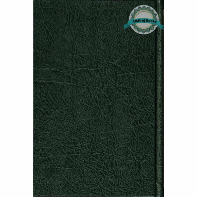 English Translation of Musnad Imam Ahmad Bin Hanbal Vol 4 (Hadith 4377-6030) By Imam Ahmad bin Hanbal