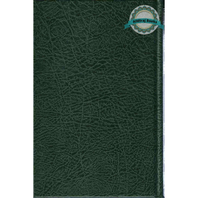 English Translation of Musnad Imam Ahmad Bin Hanbal Vol 5 (Hadith 6031-7624) By Abu Abdullah Ahmad bin Muhammad bin Hanbal Ash-Shaibani