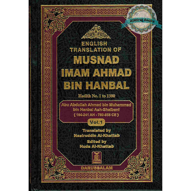 English Translation of Musnad Imam Ahmad Bin Hanbal (Set of First 3 Volumes) By Imam Ahmad bin Hanbal