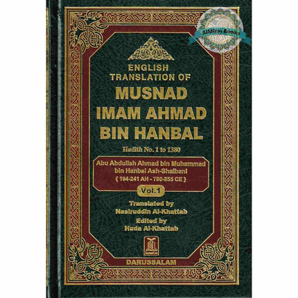 English Translation of Musnad Imam Ahmad Bin Hanbal Vol 1 (Hadith 1-1380) By Imam Ahmad bin Hanbal